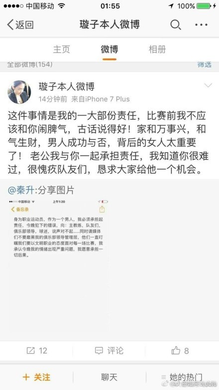 周星驰御用配角搭档内地喜剧才子搞笑升级，让人对电影的;笑果倍加期待